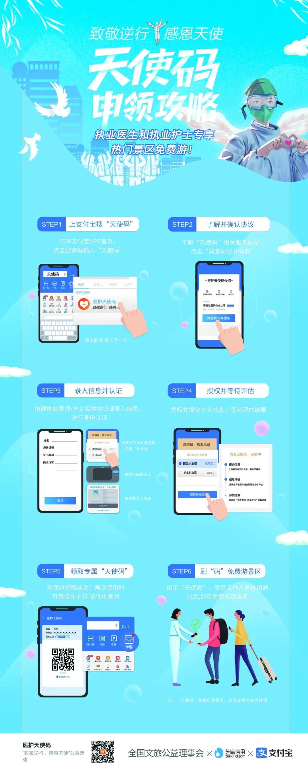 1589961033881204.jpg 微信圖片_20200520154938.jpg